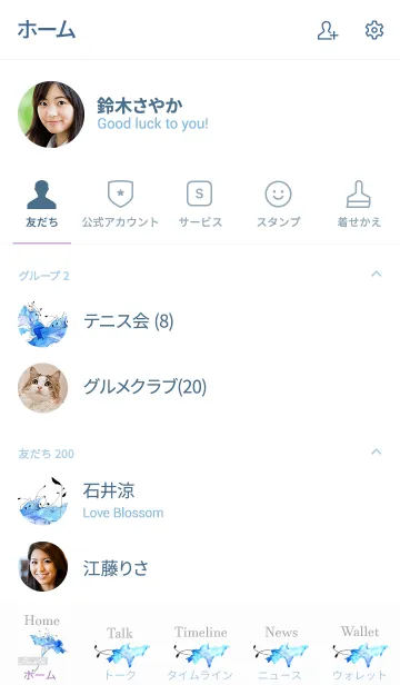 [LINE着せ替え] スタイリッシュ・デザインフラワーの画像2