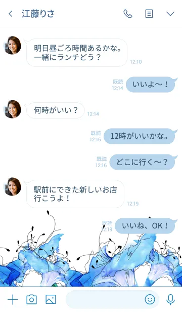 [LINE着せ替え] スタイリッシュ・デザインフラワーの画像4