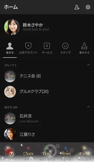 [LINE着せ替え] 黒 : シンプルな運気UPクローバーの画像2