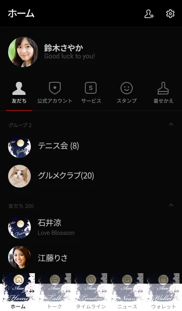 [LINE着せ替え] あさい用★月夜桜の画像2