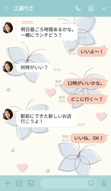 [LINE着せ替え] Cute butterflies 23 :)の画像4