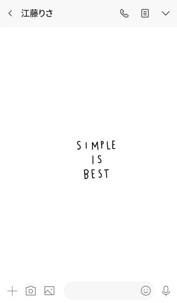 [LINE着せ替え] シンプルイズベスト。手書きゆる文字。の画像3