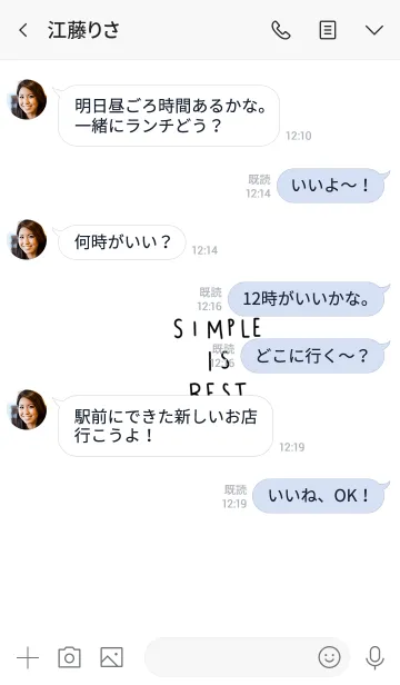 [LINE着せ替え] シンプルイズベスト。手書きゆる文字。の画像4