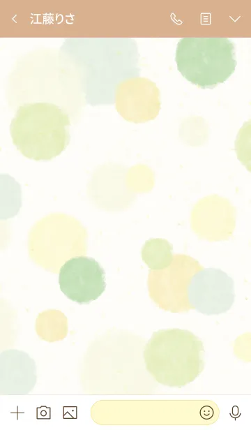 [LINE着せ替え] スマイル-大人水彩水玉緑23-の画像3