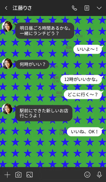 [LINE着せ替え] ハングリー ドッグ 9の画像4