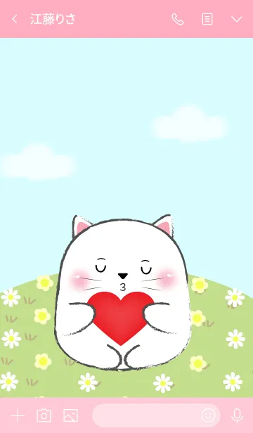 [LINE着せ替え] I Love Cute Fat White Cat (jp)の画像3