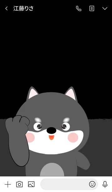 [LINE着せ替え] Love Cute Black Shiba Inu (jp)の画像3