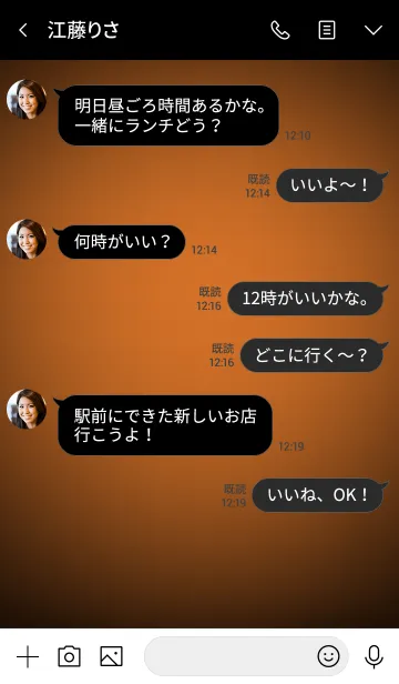 [LINE着せ替え] Sandstone Orange in black v.3 (jp)の画像4