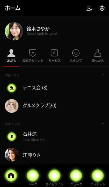 [LINE着せ替え] Lime Green in black v.3 (jp)の画像2