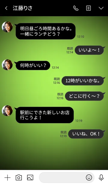 [LINE着せ替え] Lime Green in black v.3 (jp)の画像4