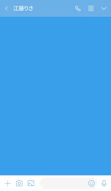 [LINE着せ替え] シンプル ブルー [青] No.4-2の画像3