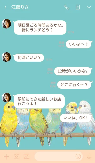 [LINE着せ替え] まばたきインコの画像4