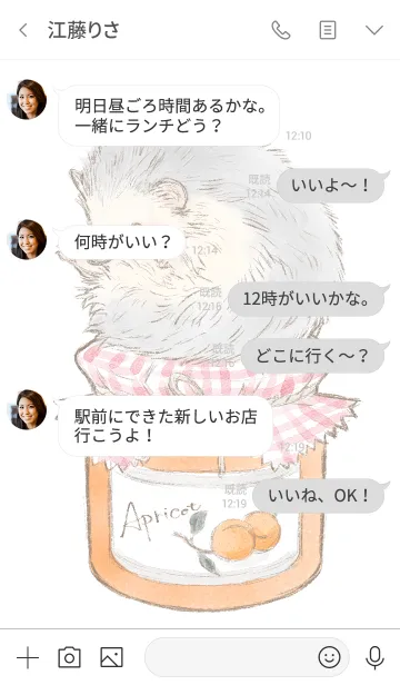 [LINE着せ替え] Hedgehog and Apricot jamの画像4