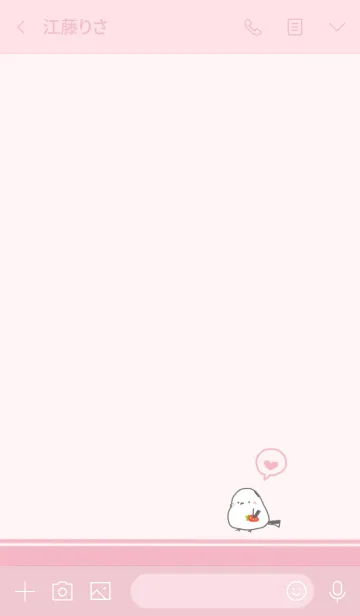 [LINE着せ替え] ゆるエナガ。苺と一緒の画像3