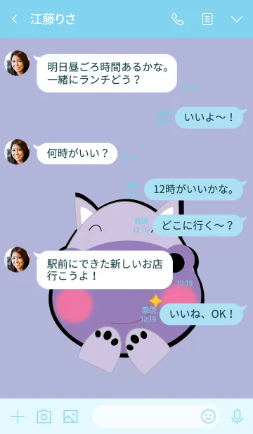 [LINE着せ替え] Simple cute hippo theme v.3 (JP)の画像4