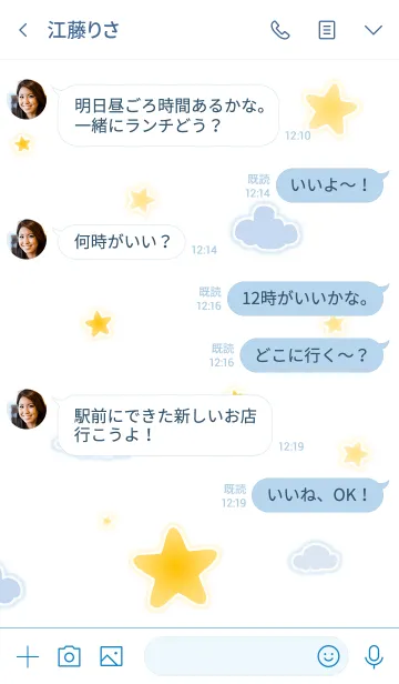 [LINE着せ替え] Cute Little Star 2！ (White Ver.4)の画像4