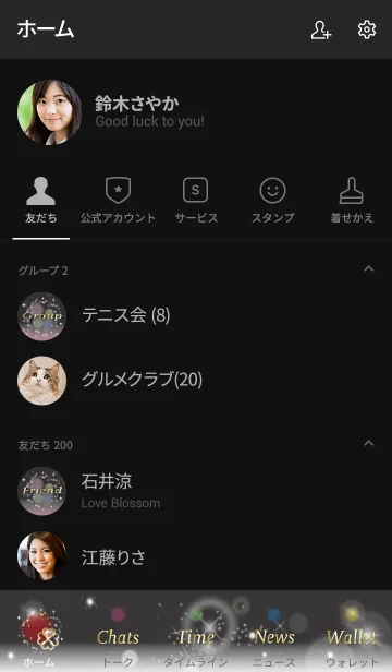 [LINE着せ替え] 黒とピンク : シンプルな運気UPクローバーの画像2