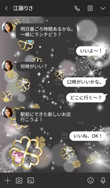 [LINE着せ替え] 黒とピンク : シンプルな運気UPクローバーの画像4