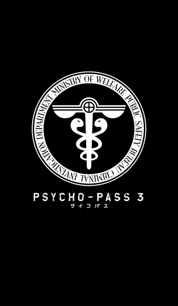 [LINE着せ替え] PSYCHO-PASS 3 (WPCver.)の画像1