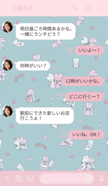 [LINE着せ替え] もこもこ♡ mineco's Bunny mimi ＆ momoの画像4