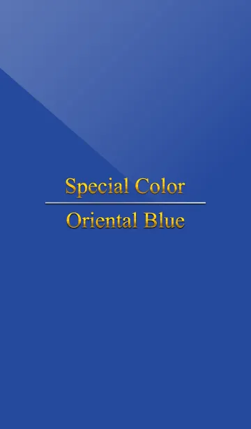 [LINE着せ替え] Special Color Oriental Blueの画像1