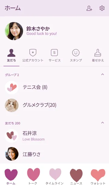 [LINE着せ替え] かわいいパープル系ハートの画像2