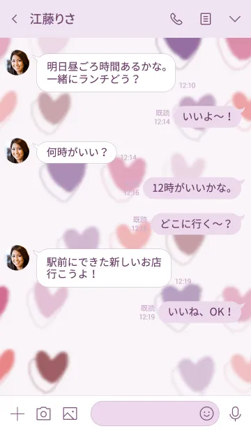 [LINE着せ替え] かわいいパープル系ハートの画像4