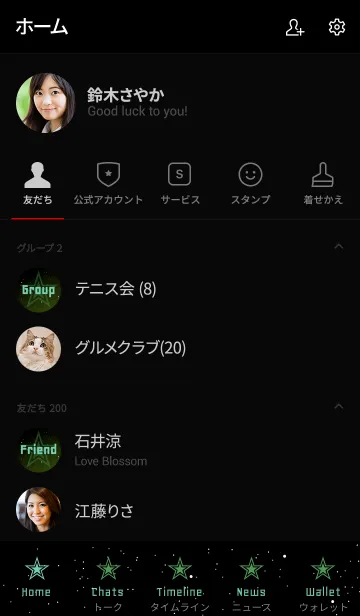 [LINE着せ替え] ロックスター イン ギャラクシー 15の画像2