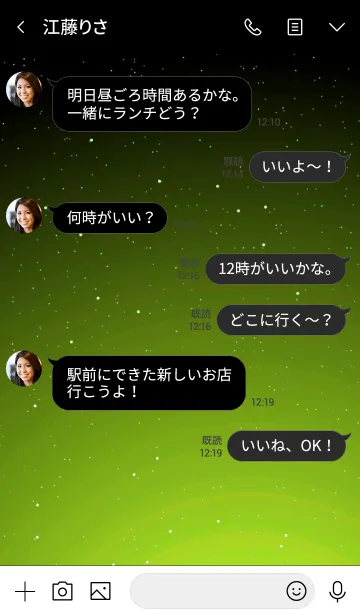 [LINE着せ替え] ロックスター イン ギャラクシー 15の画像4