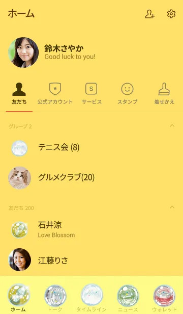 [LINE着せ替え] 大金持ちになる着せかえ 黄金の画像2