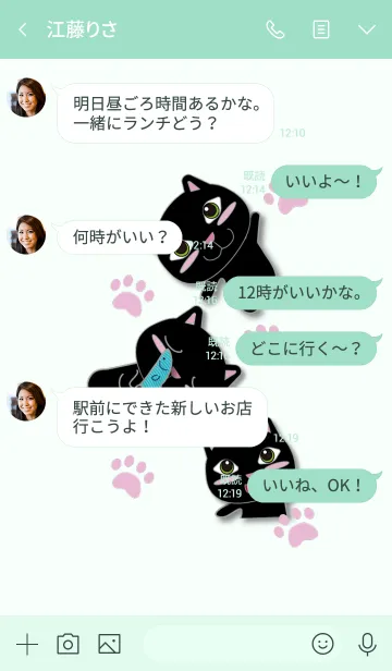 [LINE着せ替え] 可愛い黒ネコの着せかえの画像4