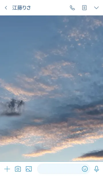 [LINE着せ替え] 座って、落ち着いて。の画像3