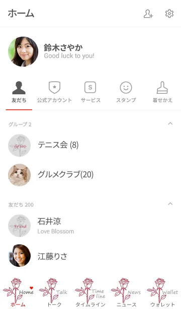 [LINE着せ替え] #flower** roseの画像2