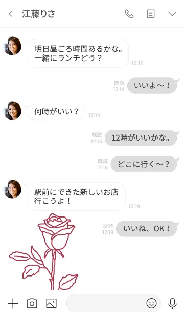 [LINE着せ替え] #flower** roseの画像4