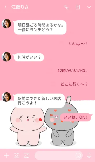 [LINE着せ替え] Cute Cute Sum Rabbit Theme2 (jp)の画像4