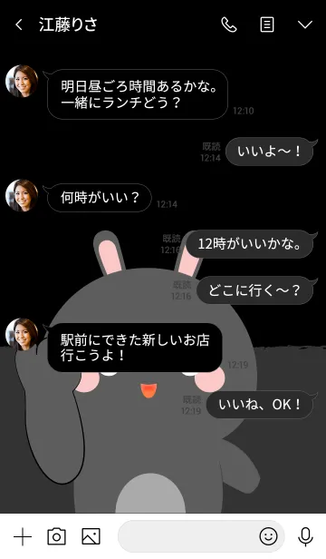 [LINE着せ替え] Love Love Cute Black Rabbit theme (jp)の画像4