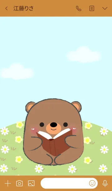 [LINE着せ替え] I Love Cute Fat Bear (jp)の画像3