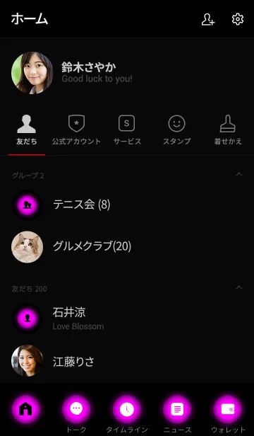 [LINE着せ替え] Purple in black v.3 (jp)の画像2