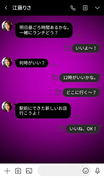 [LINE着せ替え] Purple in black v.3 (jp)の画像4