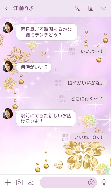 [LINE着せ替え] ハッピーになれる♪黄金のクローバー♪の画像4