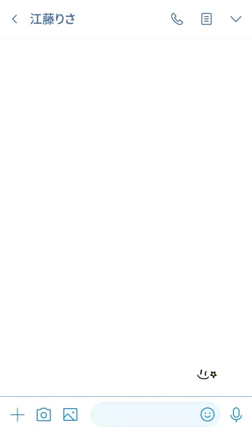 [LINE着せ替え] シンプル笑顔の画像3