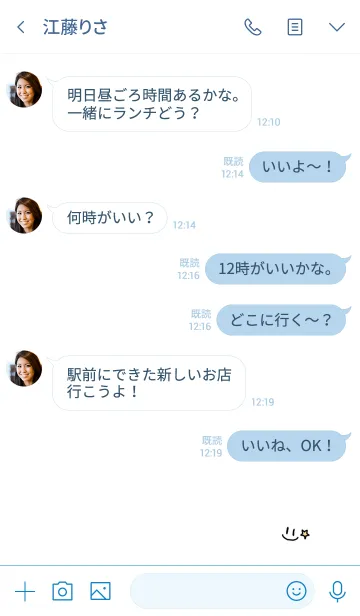 [LINE着せ替え] シンプル笑顔の画像4