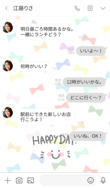[LINE着せ替え] カラフルリボン-スマイル9-の画像4