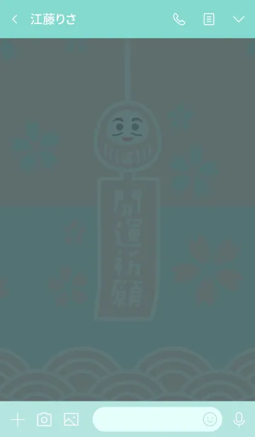 [LINE着せ替え] 開運！桜の風鈴だるま／桃色×ミントの画像3