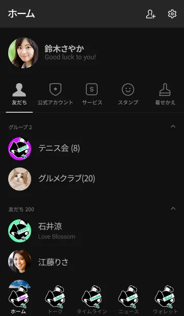 [LINE着せ替え] ハングリー ドッグ 10の画像2