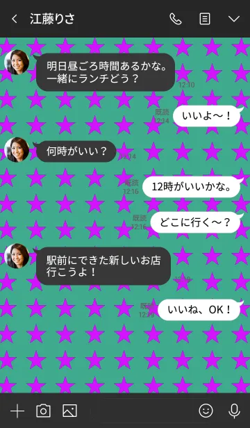 [LINE着せ替え] ハングリー ドッグ 10の画像4