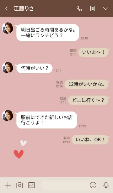 [LINE着せ替え] くすみピンクのシンプルなハート模様の画像4