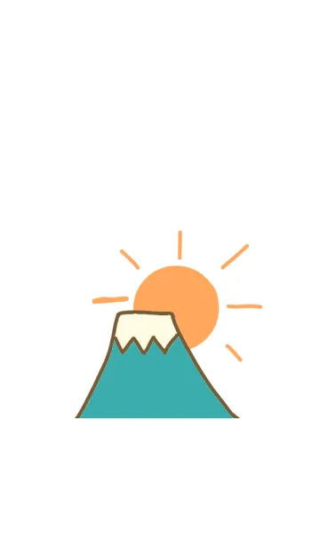 [LINE着せ替え] シンプル富士山日の出の画像1