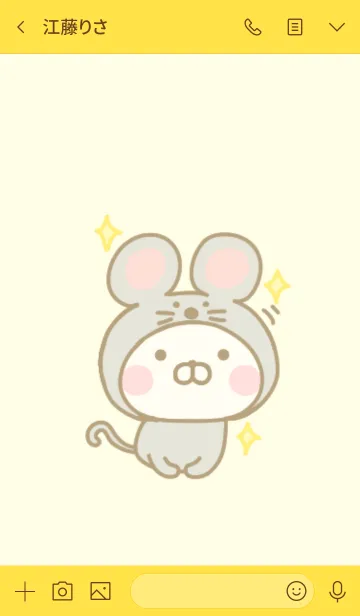 [LINE着せ替え] うさひなのいろいろきせかえの画像3