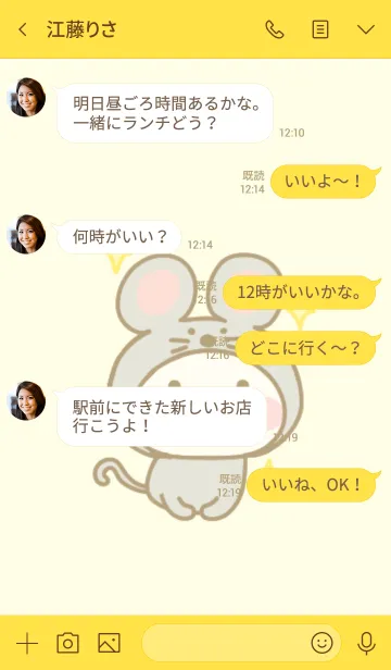 [LINE着せ替え] うさひなのいろいろきせかえの画像4